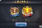 2020最新牛牛游戏