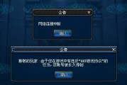 网络游戏是网络的什么