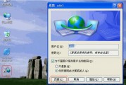 怎么用ipad玩网页游戏