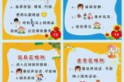 密室逃脱逃出学校教室