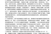 网传老胡清仓退市 相关人士：假消息