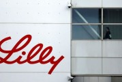礼来将收购私有药企SiteOne