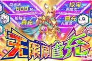 有没有免费领游戏福利的应用?