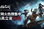 游侠网pc端