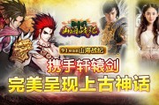 轩辕剑网页游戏推荐角色