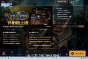 ce实现修改网络游戏