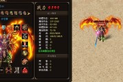 烈火战神是什么游戏