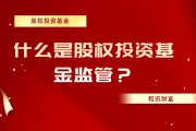 基金的风险控制措施如何应对市场波动？