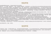 【国金化工新材料】溴素点评：进口货源到港延期，短期供需偏紧格局下溴素涨价或将延续（2025-03-25）
