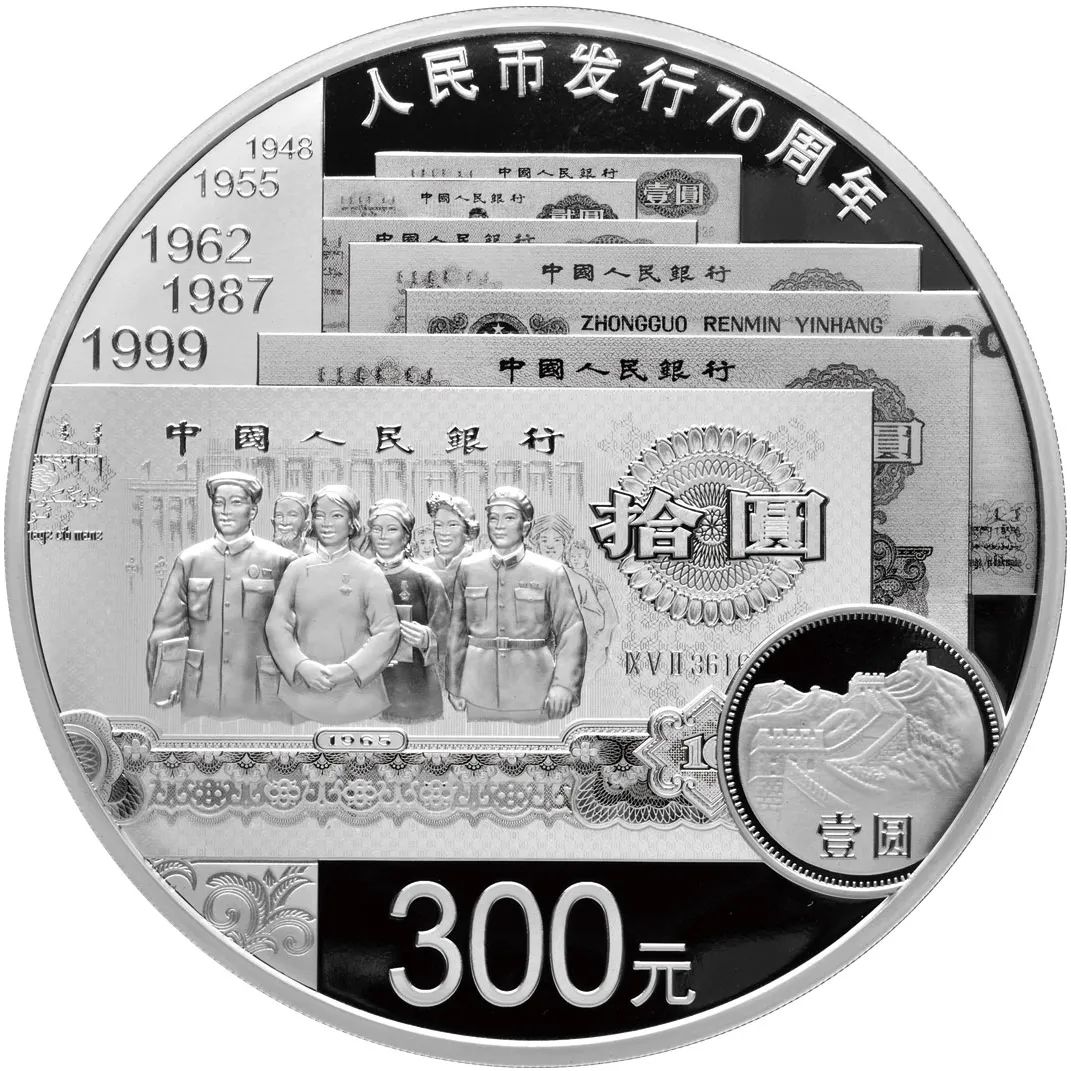 “1000”元人民币到底有没有?