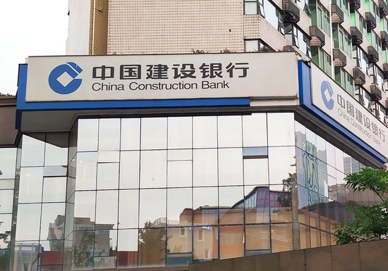中国建设银行最新公告 事关黄金业务!金价再创新高 后市如何走?