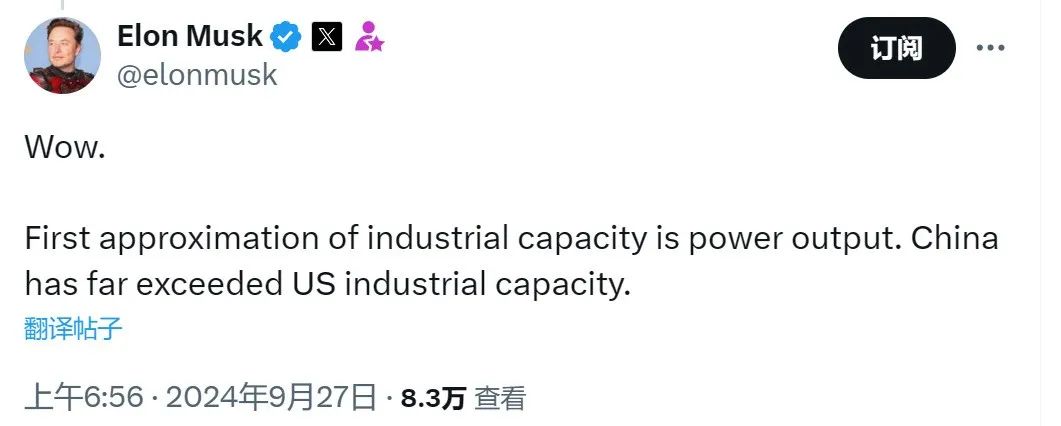 事关中国,马斯克:这方面已远超美国