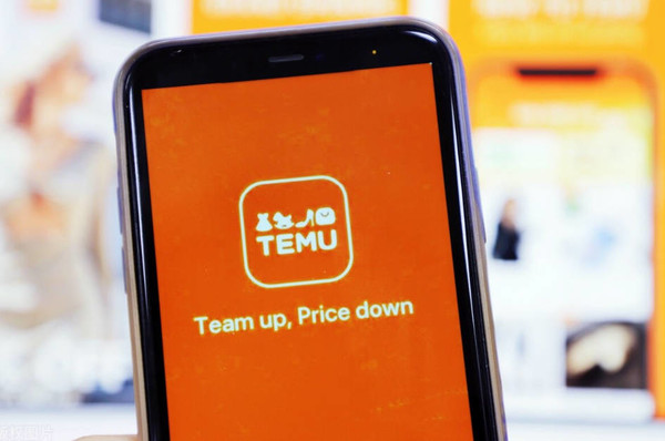 日媒:中国拼多多/Temu席卷全世界 用户将反超亚马逊