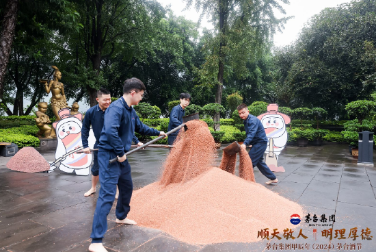 重阳下沙,甲辰龙年(2024)茅台酒节隆重启幕