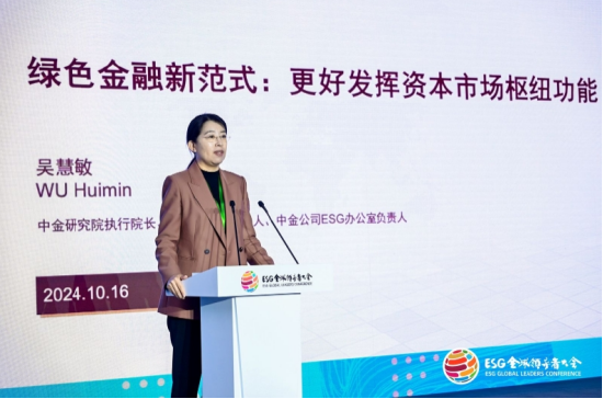 中金公司吴慧敏:中国新能源装机容量在全球领先,2013年仅为欧洲的60%,如今已经是欧洲的两倍