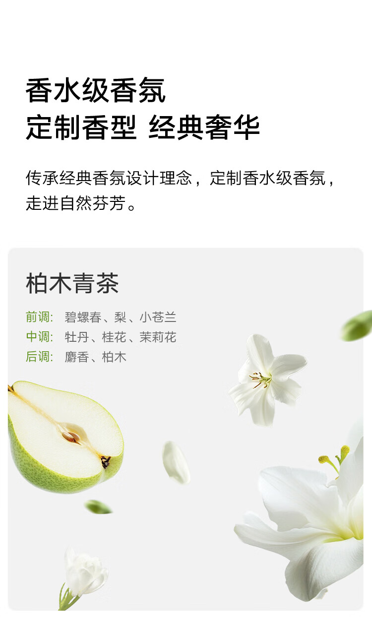 小米推出米家智能香氛机套装:续航达 50 天,149 元