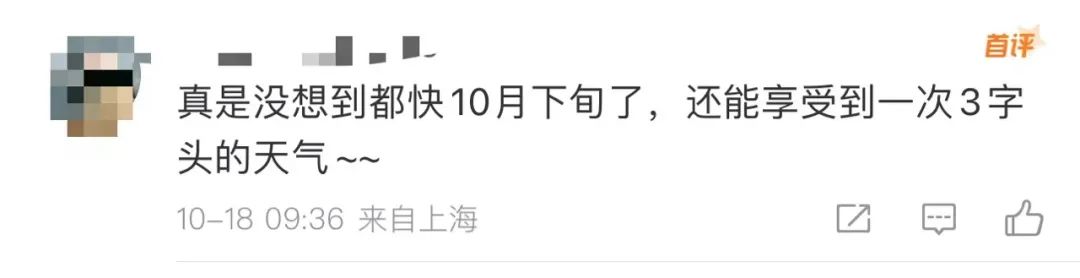 破纪录!断崖式下跌来了!上海人做好准备,这波真的猛…