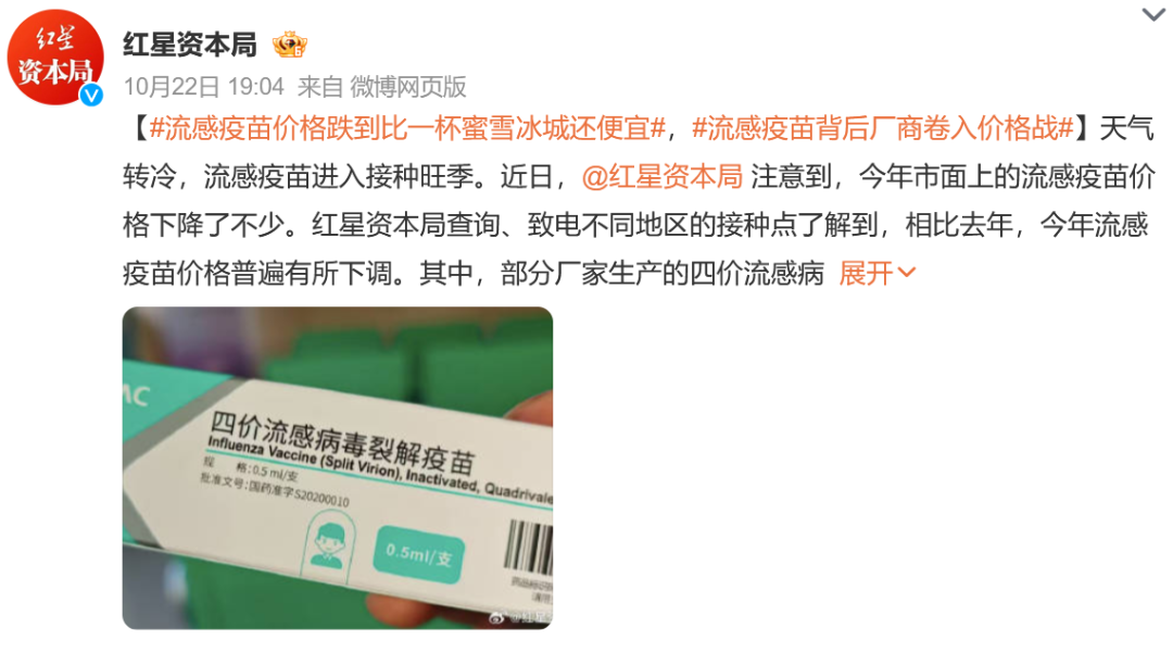 大降价!集体跳水!跌破10元