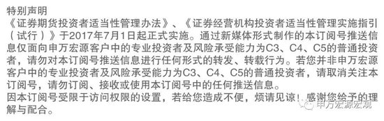 申万宏源:全球制造业“众生相”