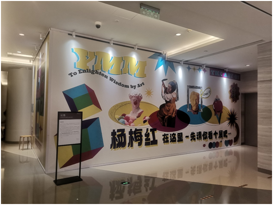 厦门杨梅红艺术教育“跑路”风波:品牌授权过期如何继续收钱?