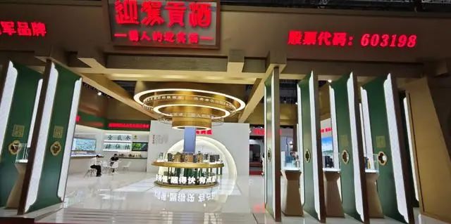 “徽酒老二”迎驾贡酒Q3业绩不及预期 合同负债同比下降20%|财报解读