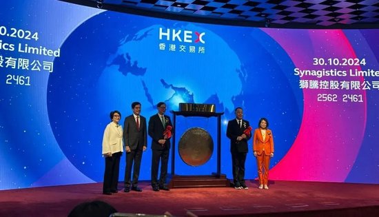 暴涨368%!阿里旗下东南亚电商成功借壳SPAC上市,为香港首单De-SPAC交易