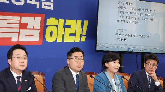 最新丑闻?韩媒:尹锡悦被爆在候任总统时期介入选举,韩总统室否认