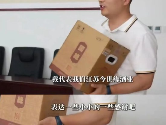 今世缘业绩不及预期,又遇“姜萍风波”