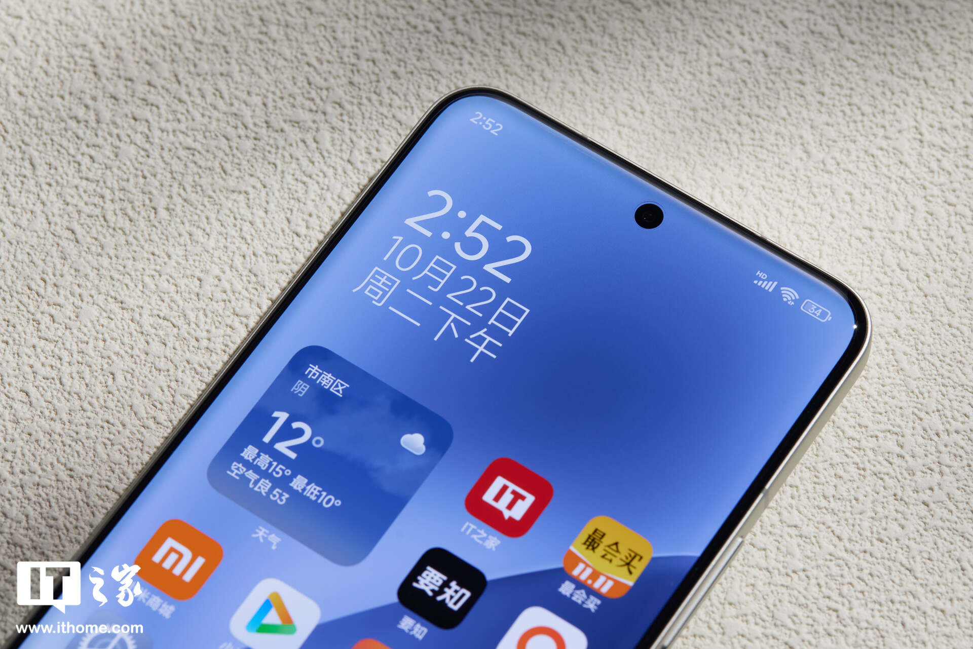 小米 15 系列手机获推澎湃 HyperOS 2.0.16.0 升级:焦点通知动画支持打断、新增相册编辑画质修复等功能