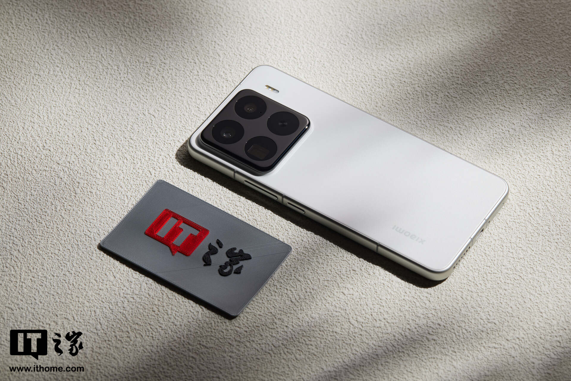 小米 15 系列手机获推澎湃 HyperOS 2.0.16.0 升级:焦点通知动画支持打断、新增相册编辑画质修复等功能