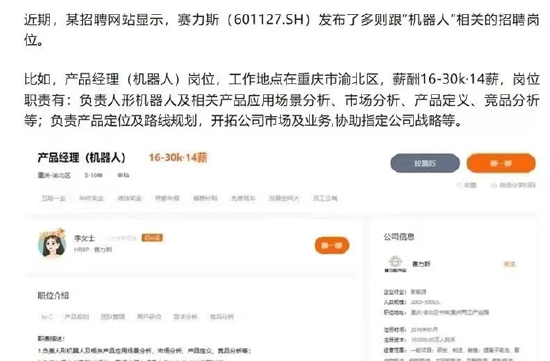 ETF日报:补贴申请量呈现快速增长态势,以旧换新带动汽车消费明显增长