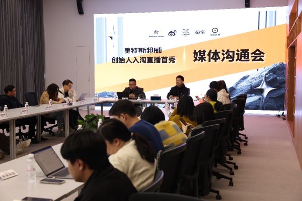 美特斯邦威继续大刀阔斧改革,创始人周成建亲自下场直播带货能带来多大声量?