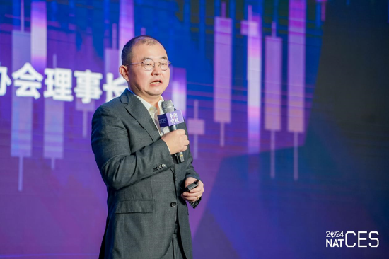 NAT-CES 2024新汽车技术合作生态交流会隆重开幕,看点十足