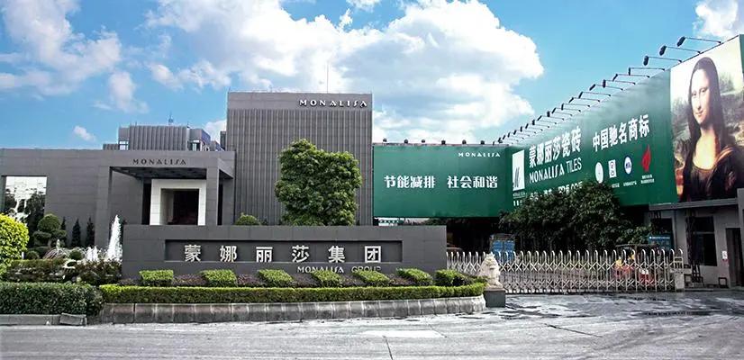 因债务压力,一头部家居企业被迫签下13.25亿元“以房抵债”协议