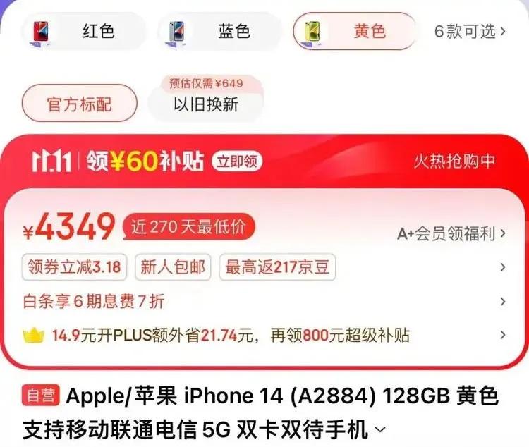 跌至半价!卖不动了?网友直呼没想到:曾经很抢手啊