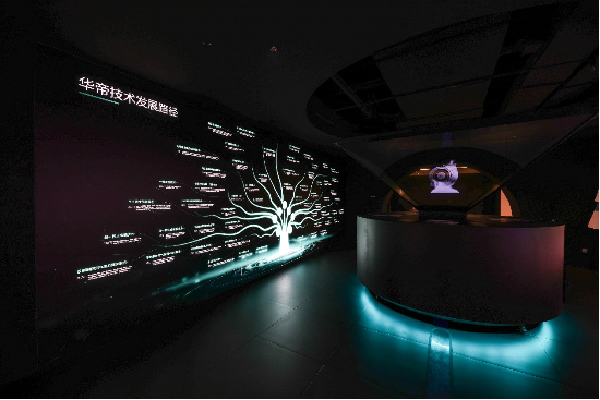 华帝荣获证券之星资本力量2024年度“卓越品牌奖”,实力造就“新质”标杆