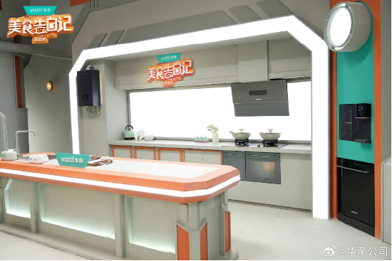 华帝荣获证券之星资本力量2024年度“卓越品牌奖”,实力造就“新质”标杆