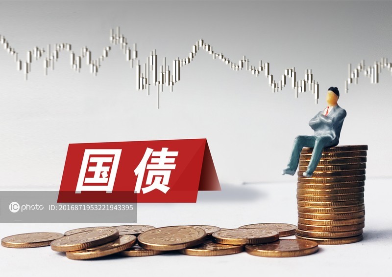 1万亿超长期特别国债发行完成,2万亿隐债置换启动助力经济发展