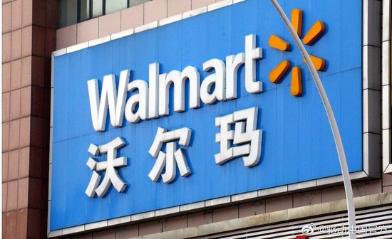 外盘头条:微软发布简化AI开发的软件 沃尔玛上调年度展望 美国更加紧密地拥抱加密货币 比特币再创历史新高