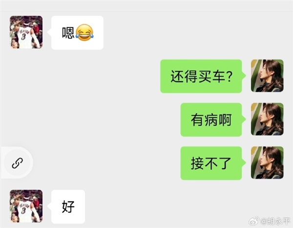 汽车博主怒斥车企要求自己买车合作:自编自导的假戏