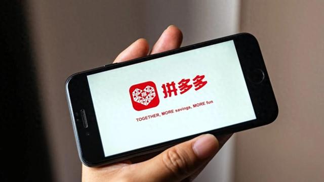 拼多多三季度净利环比下滑:竞争激烈增长放缓是必然趋势,做好持久战准备