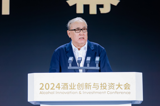 王新国:酒业长期向好的趋势不会改变,希望AIIC2024能再次启发和引领酒业