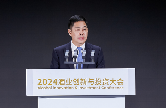 穿越调整期、共启新篇章,2024酒业创新与投资大会在海南举办