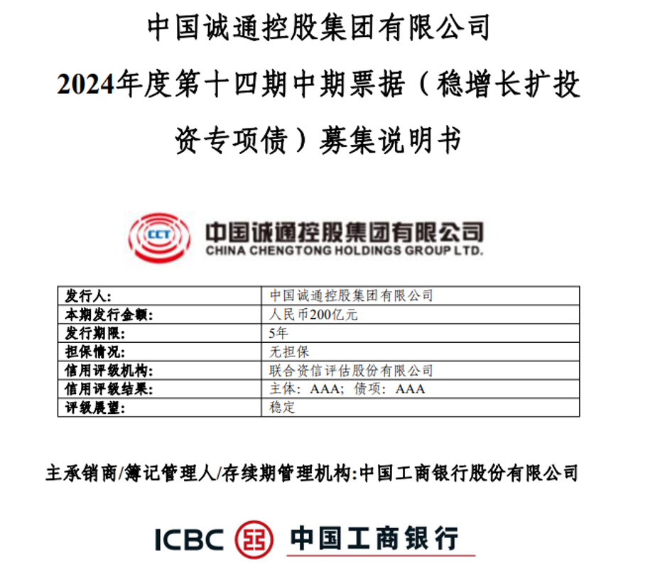 两大央企获批,共5000亿元!