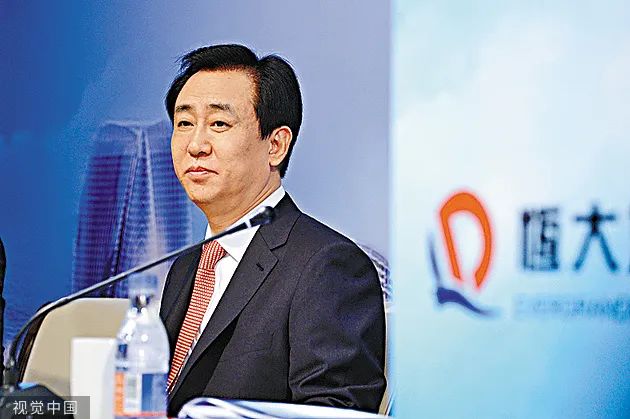 中国恒大及许家印,被采取限制消费措施