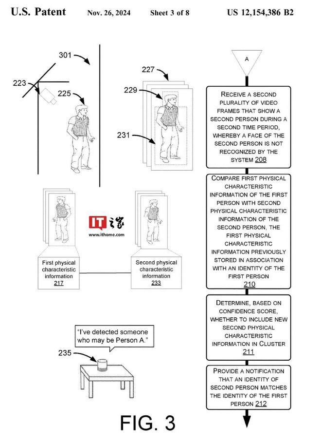 苹果专利探索安全摄像头未来:AI 赋能,靠背影也能识别身份