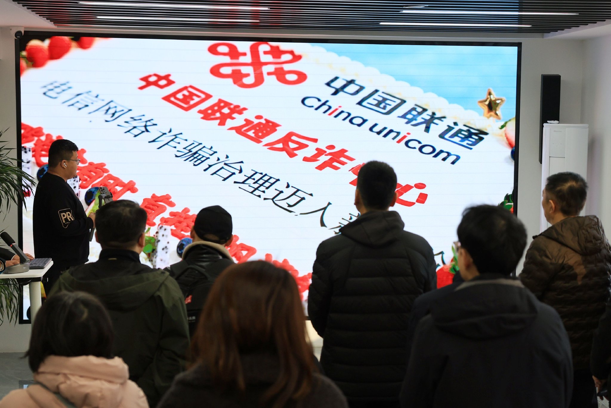 中国联通反诈中心:每天拨出8000多通劝阻电话,每月避免直接经济损失7亿余元