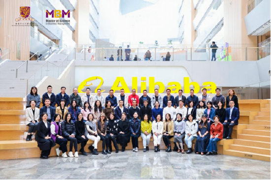 香港中文大学(深圳)MBM杭州研学|联接长珠三角,汇聚创业智慧