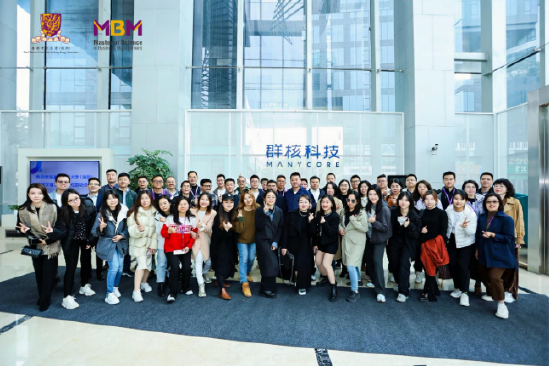 香港中文大学(深圳)MBM杭州研学|联接长珠三角,汇聚创业智慧