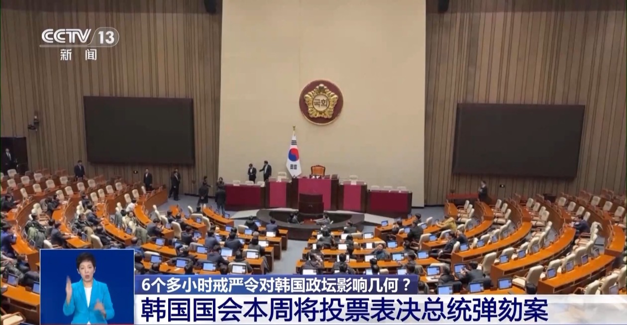 6个多小时戒严令对韩国政坛影响几何?